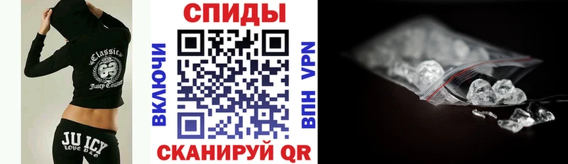 АМФЕТАМИН Розовый  Железноводск 