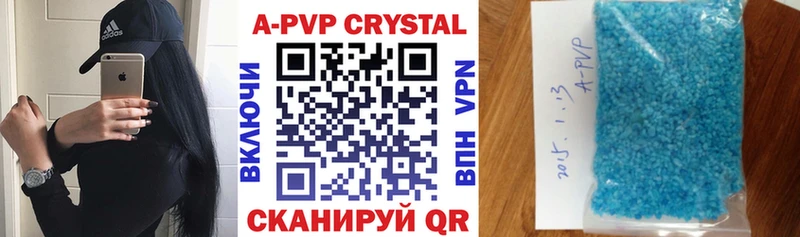Alpha PVP Соль Железноводск