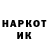 Кокаин 97% chopplolo72