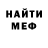 МДМА Molly Reggy HC