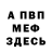 Кодеиновый сироп Lean Purple Drank Mr Blonde