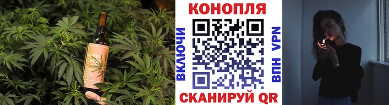 это клад  Железноводск  Печенье с ТГК конопля 