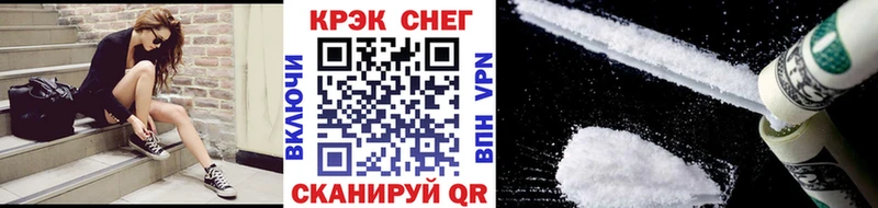 где найти наркотики  Железноводск  hydra ссылка  COCAIN Fish Scale 