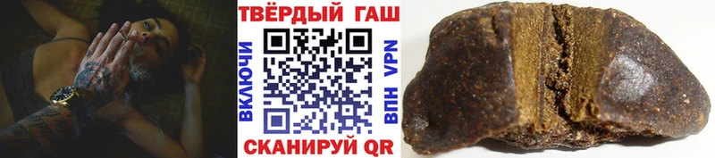 ГАШИШ Premium Железноводск