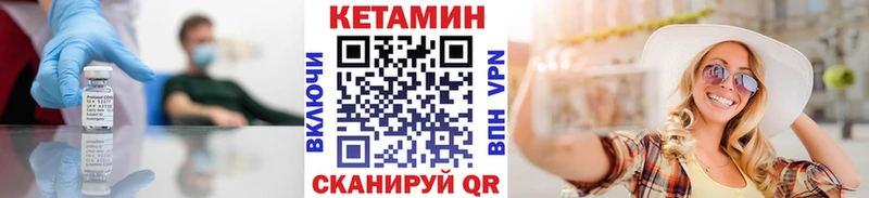 МЕГА вход  где найти   Железноводск  Кетамин ketamine 