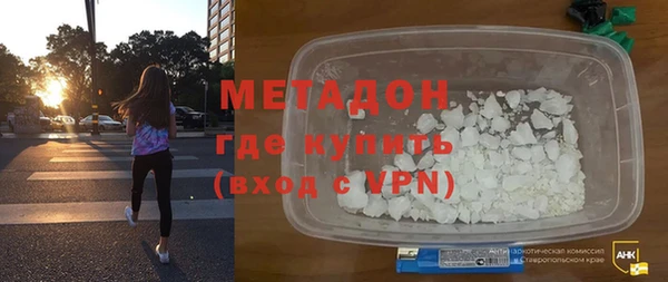 кристаллы Беломорск