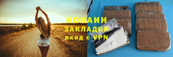 кристаллы Беломорск