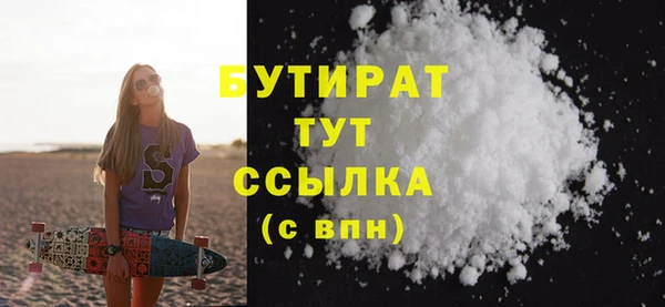 кристаллы Беломорск
