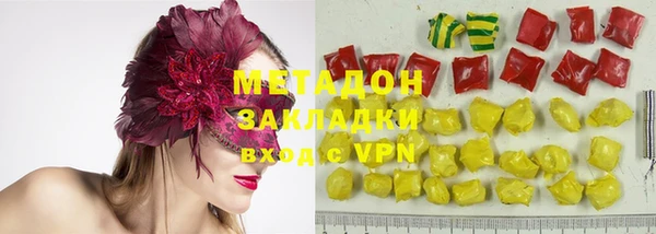 трава Белокуриха