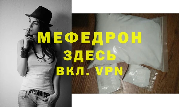 трава Белокуриха