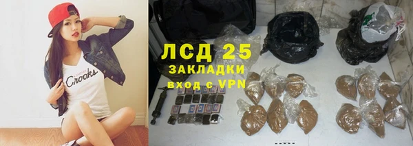 кристаллы Беломорск