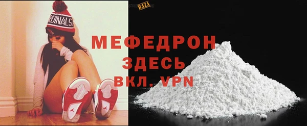 кристаллы Беломорск