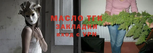 мяу мяу мука Белоозёрский