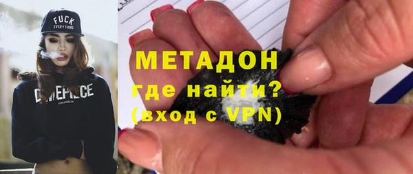 кристаллы Беломорск