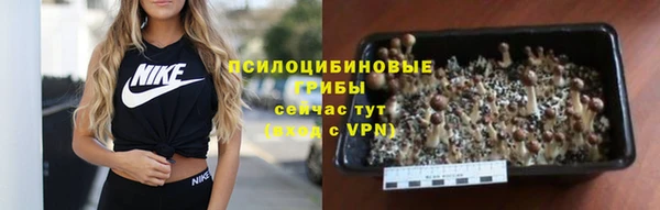 кристаллы Беломорск