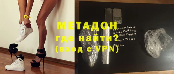 трава Белокуриха