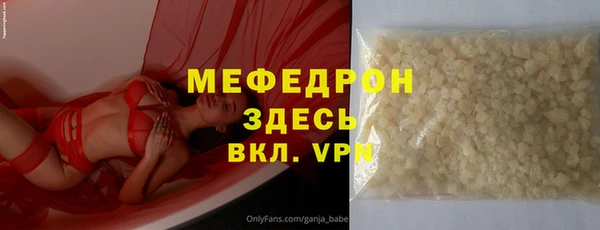 кристаллы Беломорск
