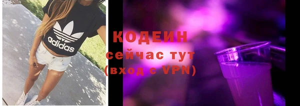 мяу мяу мука Белоозёрский