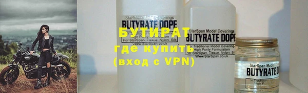 мяу мяу мука Белоозёрский