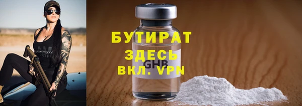 мяу мяу мука Балабаново