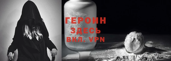 трава Белокуриха