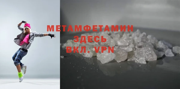 кристаллы Беломорск