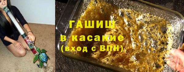 кристаллы Беломорск