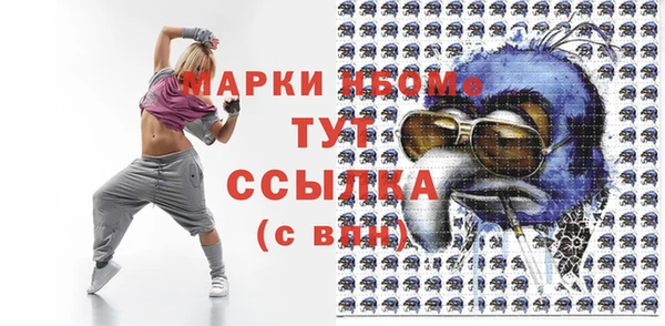трава Белокуриха
