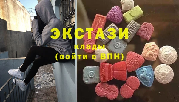 кристаллы Беломорск