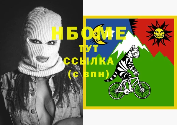 мяу мяу мука Белоозёрский
