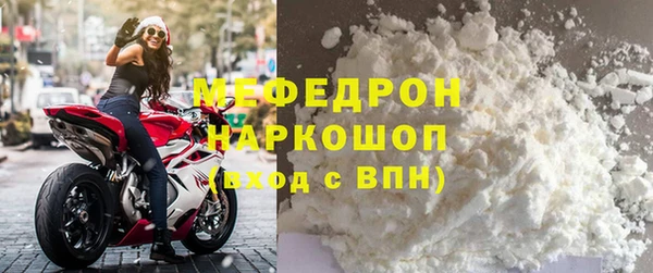 кристаллы Беломорск