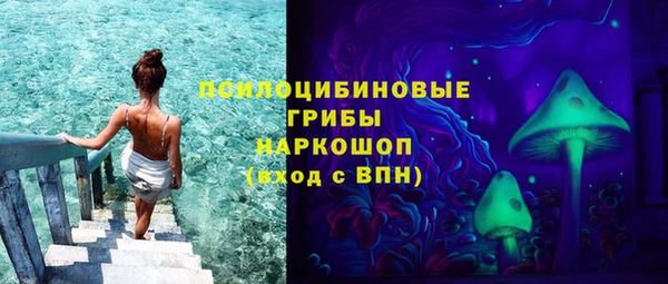 кристаллы Беломорск