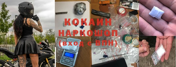 мяу мяу мука Белоозёрский