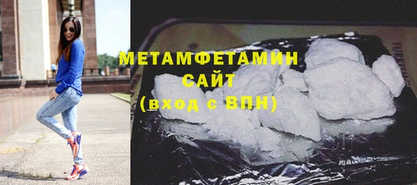 мяу мяу мука Белоозёрский