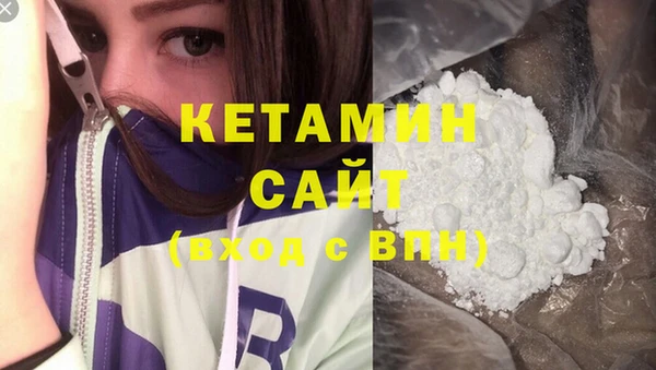 трава Белокуриха
