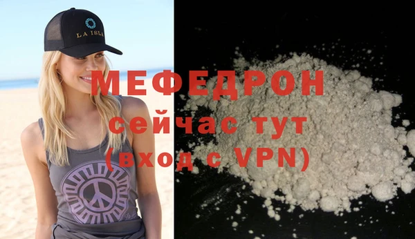 трава Белокуриха