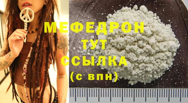 мяу мяу мука Белоозёрский