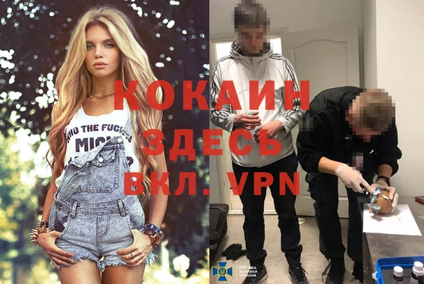 кристаллы Беломорск
