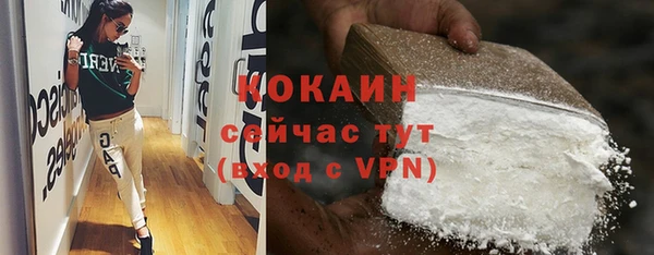 кристаллы Беломорск
