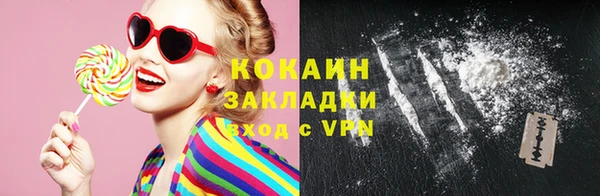 мяу мяу мука Белоозёрский