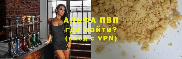 трава Белокуриха