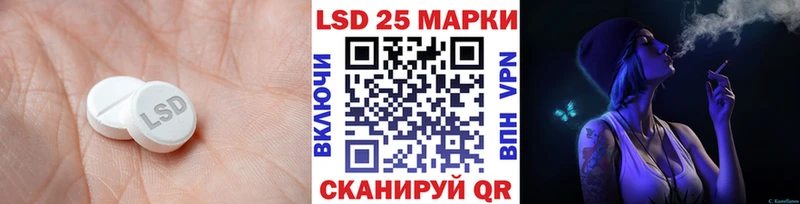 ЛСД экстази кислота  Железноводск 