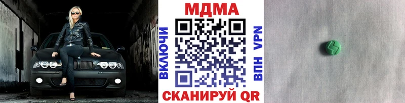 где продают наркотики  Железноводск  МДМА crystal 