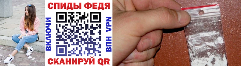 Метамфетамин витя  купить   Железноводск 