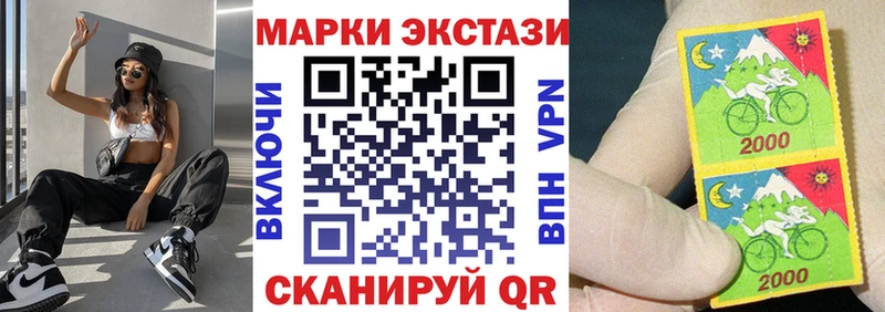 hydra маркетплейс  наркотики  Железноводск  Наркотические марки 1,5мг 