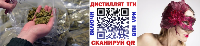 ТГК Wax  Железноводск 