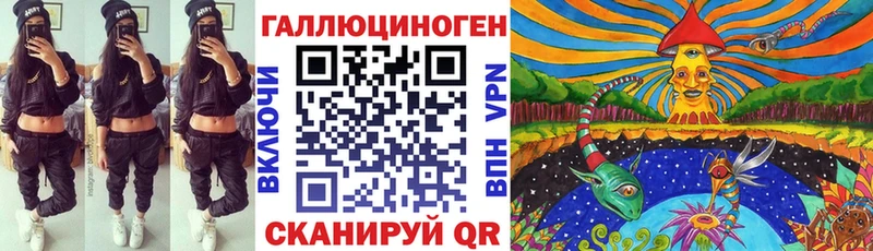 Псилоцибиновые грибы ЛСД  Железноводск 